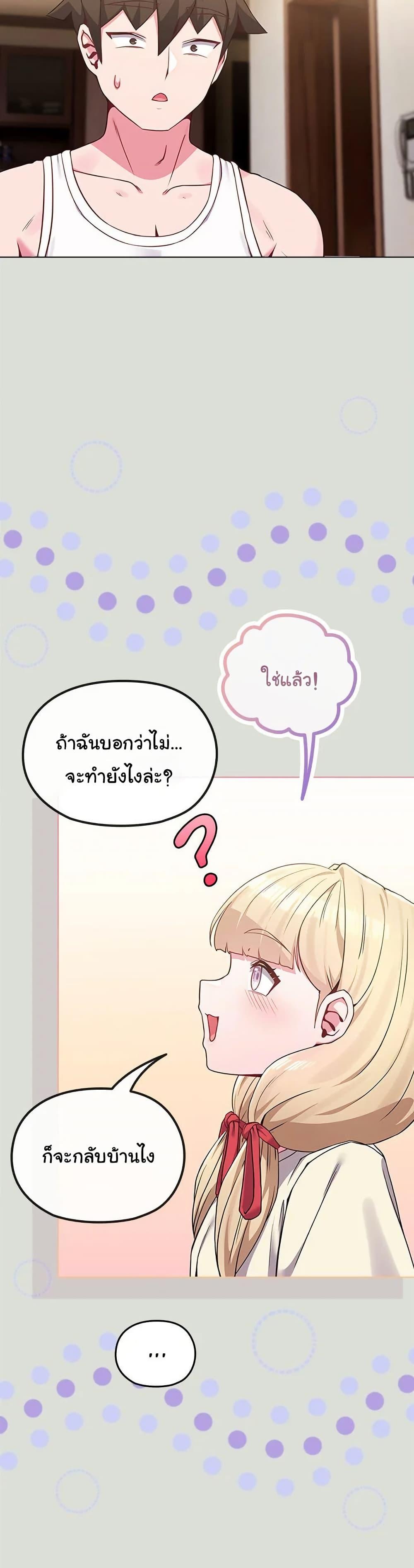 Doujin-Lc- อ่าน โดจิน มังฮวา เกาหลี ญี่ปุ่น จีน แปลไทย But You’re the Same Age as My Daughter! ตอนที่ 1 2 3 4 5 6 7 8 9 10 11 12 13 14 ฟรี ไม่มีโฆษณา อ่าน โดจิน Manhwa เกาหลี ญี่ปุ่น จีน เรามีครบ คัดมาให้เน้นๆ โดจิน 18+ รับประกันความฟินโดย  Doujin Lc