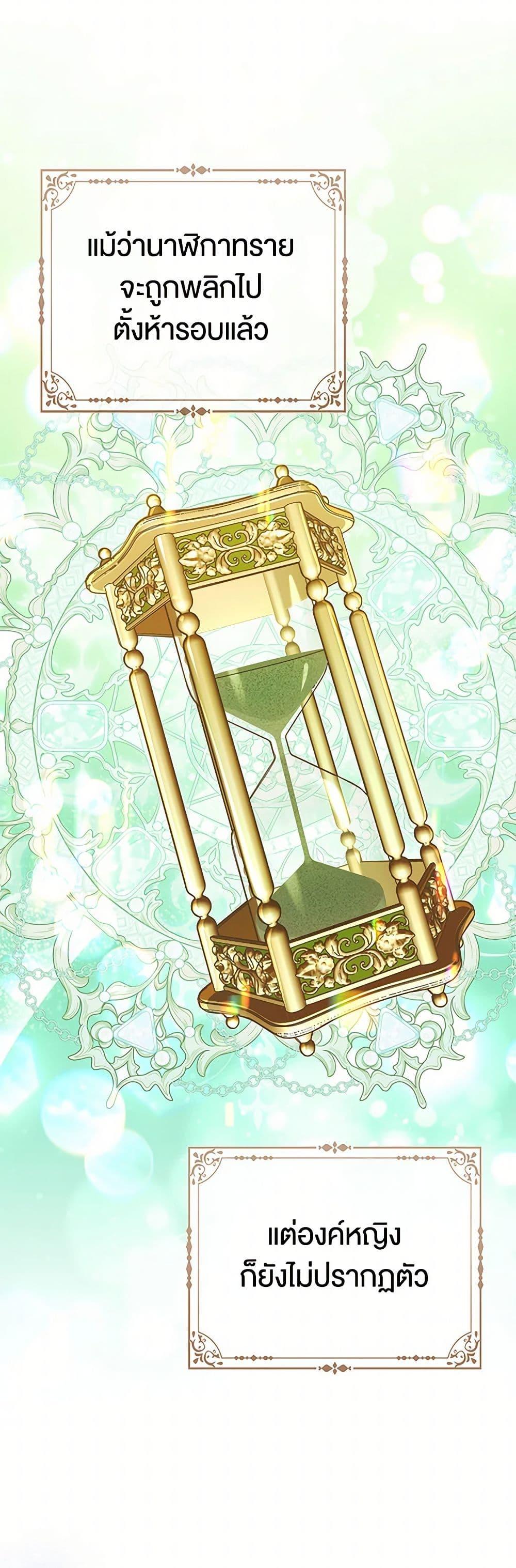 Manga-lc-com อ่านมังงะ อ่านการ์ตูน ออนไลน์ ฟรี Loved by the Villains ตอนที่ 1 2 3 4 5 6 7 8 9 10 11 12 13 14 ฟรี ไม่มีโฆษณา Manga-lc - อ่าน มังงะ อ่าน การ์ตูน ออนไลน์ อ่านมังงะ ฟรี