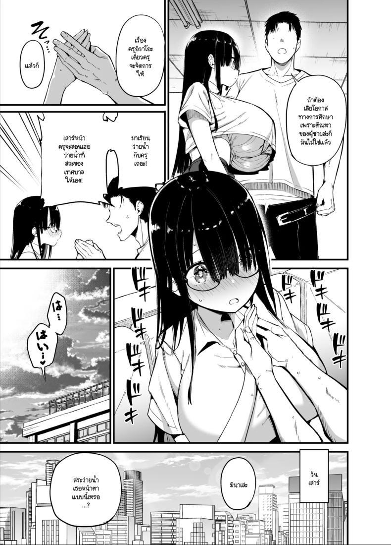 Doujin-Lc- อ่าน โดจิน มังฮวา เกาหลี ญี่ปุ่น จีน แปลไทย น้องแตงโมคัพ K [Aohimo Familia (Chilt)] Inkya no K Cup-chan ตอนที่ 1 2 3 4 5 6 7 8 9 10 11 12 13 14 ฟรี ไม่มีโฆษณา อ่าน โดจิน Manhwa เกาหลี ญี่ปุ่น จีน เรามีครบ คัดมาให้เน้นๆ โดจิน 18+ รับประกันความฟินโดย  Doujin Lc