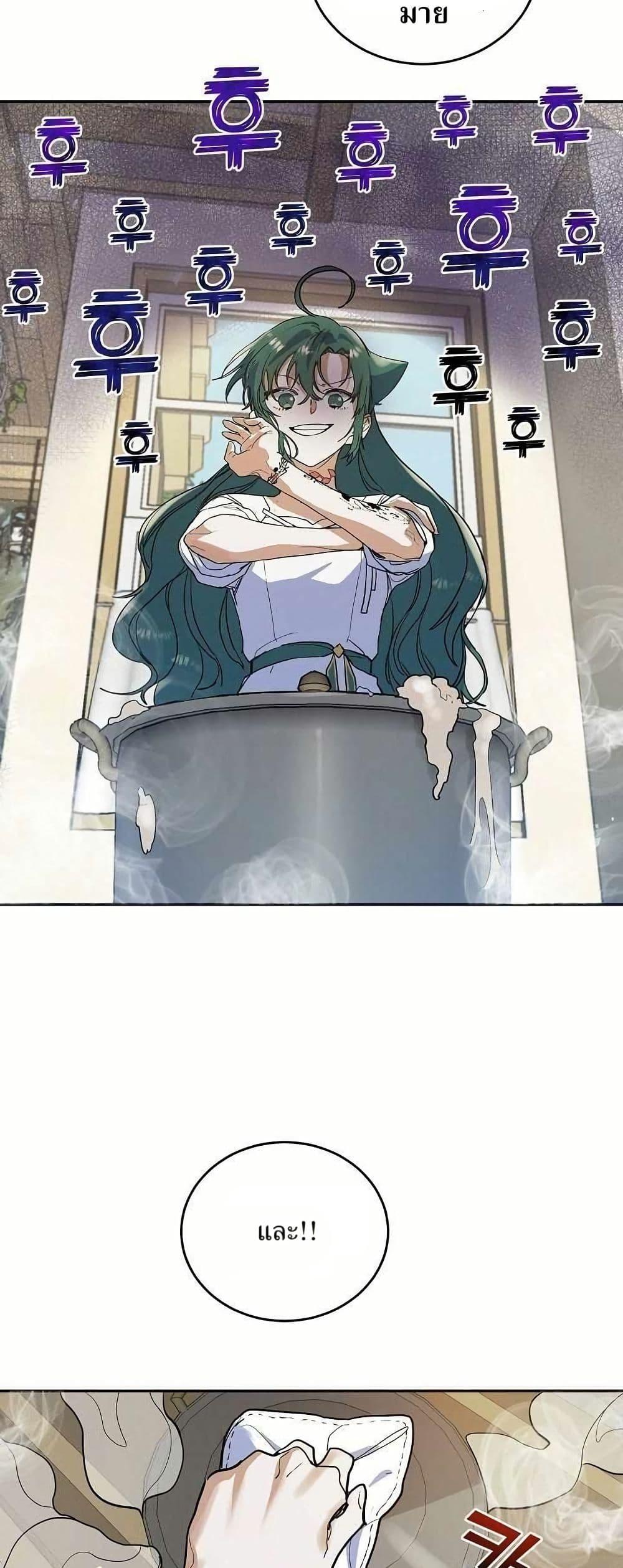 Manga-lc-com อ่านมังงะ อ่านการ์ตูน ออนไลน์ ฟรี Cooking Wizard ตอนที่ 1 2 3 4 5 6 7 8 9 10 11 12 13 14 ฟรี ไม่มีโฆษณา Manga-lc - อ่าน มังงะ อ่าน การ์ตูน ออนไลน์ อ่านมังงะ ฟรี