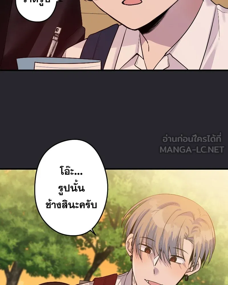 Promise of Death ตอนที่ ep12  ฉันไม่ถูกกับเด็ก รูปที่ 33