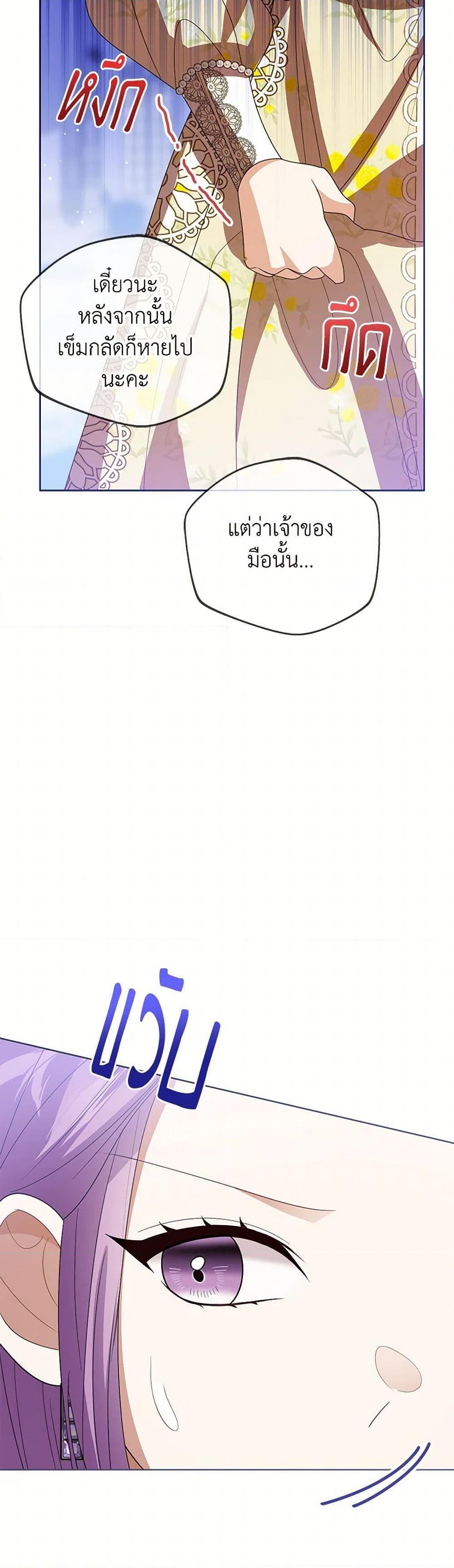 Manga-lc-com อ่านมังงะ อ่านการ์ตูน ออนไลน์ ฟรี Baby Princess Through the Status Window ตอนที่ 1 2 3 4 5 6 7 8 9 10 11 12 13 14 ฟรี ไม่มีโฆษณา Manga-lc - อ่าน มังงะ อ่าน การ์ตูน ออนไลน์ อ่านมังงะ ฟรี