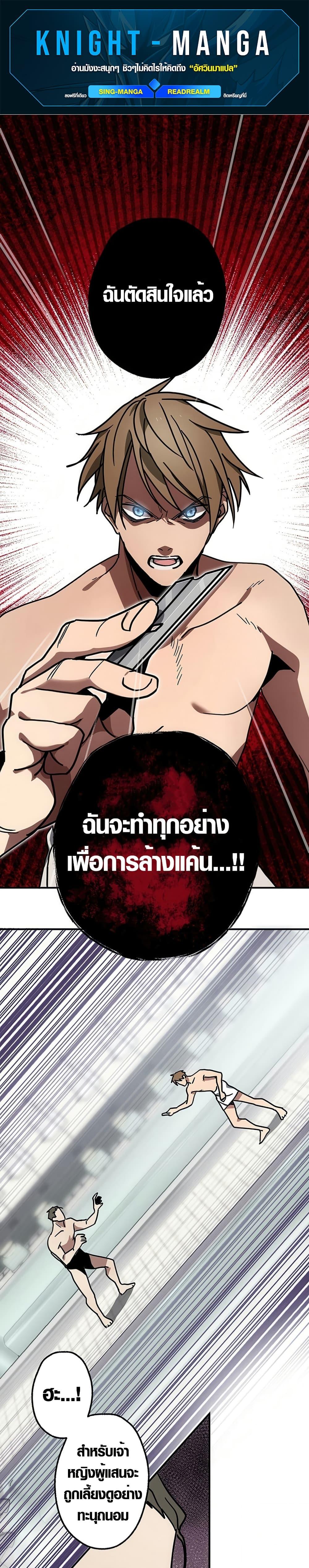 Manga-lc-com อ่านมังงะ อ่านการ์ตูน ออนไลน์ ฟรี Aristocrat’s Revenge ตอนที่ 1 2 3 4 5 6 7 8 9 10 11 12 13 14 ฟรี ไม่มีโฆษณา Manga-lc - อ่าน มังงะ อ่าน การ์ตูน ออนไลน์ อ่านมังงะ ฟรี