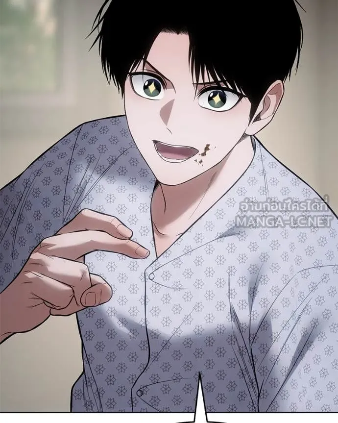 Baek XX ตอนที่ 123 รูปที่ 18