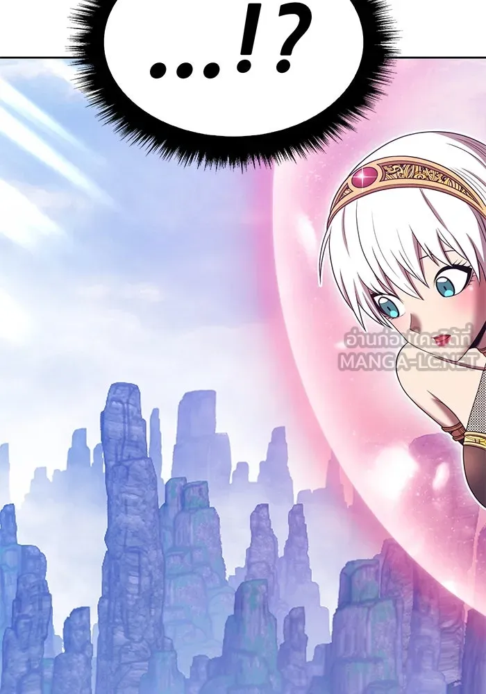 +99 ท่อนไม้พร้อมบวก ตอนที่ 22 ทีมแบตเทิลทัวร์นาเมนต์ (2) รูปที่ 327