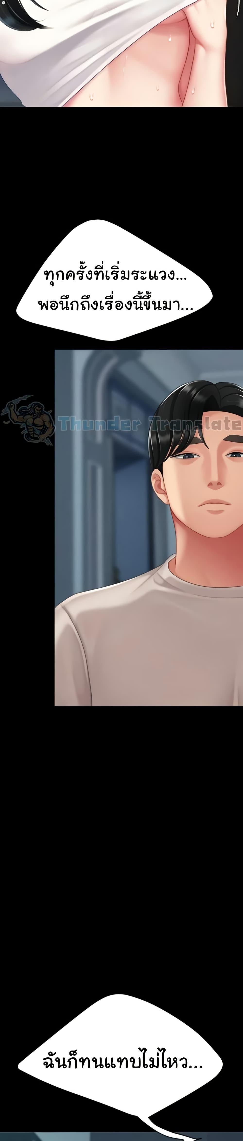 Doujin-Lc- อ่าน โดจิน มังฮวา เกาหลี ญี่ปุ่น จีน แปลไทย Go Ahead, Mom ตอนที่ 1 2 3 4 5 6 7 8 9 10 11 12 13 14 ฟรี ไม่มีโฆษณา อ่าน โดจิน Manhwa เกาหลี ญี่ปุ่น จีน เรามีครบ คัดมาให้เน้นๆ โดจิน 18+ รับประกันความฟินโดย  Doujin Lc