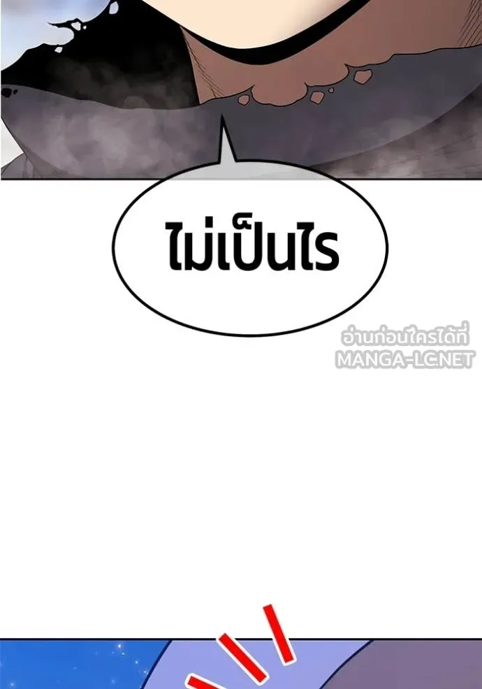 +99 ท่อนไม้ ตอนที่ 195 รูปที่ 62