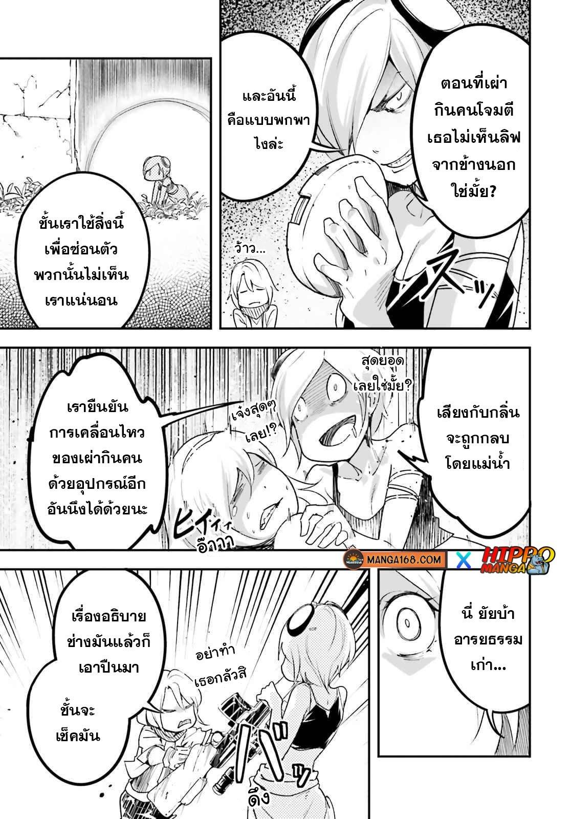 Manga-lc-com อ่านมังงะ อ่านการ์ตูน ออนไลน์ ฟรี Lv999 no Murabito ชาวบ้าน LV999 ตอนที่ 1 2 3 4 5 6 7 8 9 10 11 12 13 14 ฟรี ไม่มีโฆษณา Manga-lc - อ่าน มังงะ อ่าน การ์ตูน ออนไลน์ อ่านมังงะ ฟรี