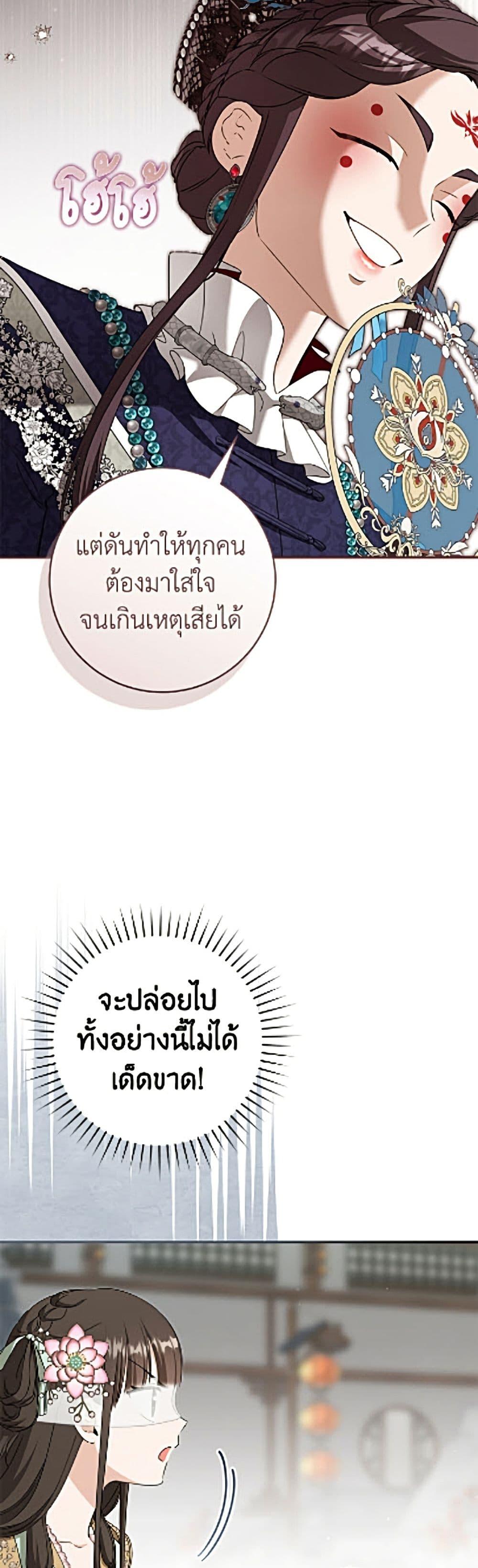 Manga-lc-com อ่านมังงะ อ่านการ์ตูน ออนไลน์ ฟรี I Became the Despised Granddaughter of the Powerful Martial Arts Family ตอนที่ 1 2 3 4 5 6 7 8 9 10 11 12 13 14 ฟรี ไม่มีโฆษณา Manga-lc - อ่าน มังงะ อ่าน การ์ตูน ออนไลน์ อ่านมังงะ ฟรี