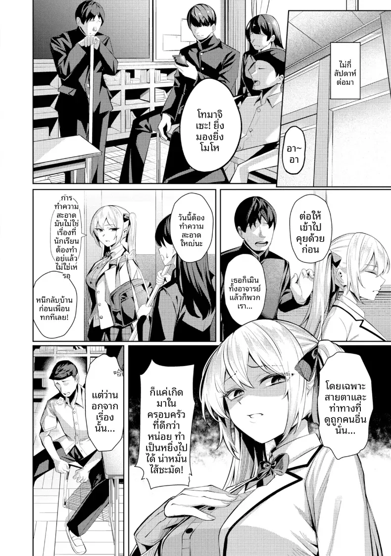 Doujin-Lc- อ่าน โดจิน มังฮวา เกาหลี ญี่ปุ่น จีน แปลไทย คุณคาวากามิแห่งแผนกบำบัดความใคร่ ตอนที่ 1 2 3 4 5 6 7 8 9 10 11 12 13 14 ฟรี ไม่มีโฆษณา อ่าน โดจิน Manhwa เกาหลี ญี่ปุ่น จีน เรามีครบ คัดมาให้เน้นๆ โดจิน 18+ รับประกันความฟินโดย  Doujin Lc