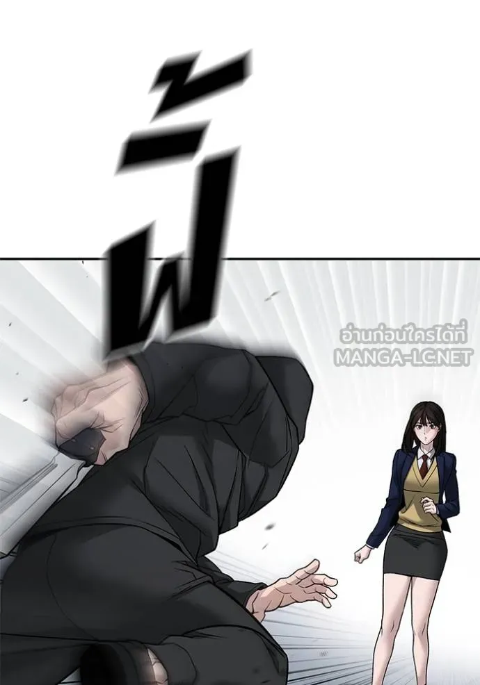 เลวฟาดเลว ตอนที่ 132 รูปที่ 42