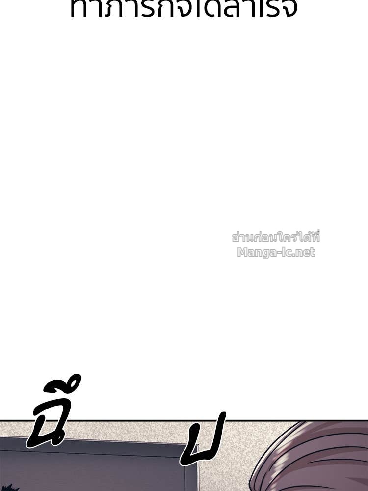 Doujin-Lc- อ่าน โดจิน มังฮวา เกาหลี ญี่ปุ่น จีน แปลไทย โคตรแกร่ง ตอนที่ 1 2 3 4 5 6 7 8 9 10 11 12 13 14 ฟรี ไม่มีโฆษณา อ่าน โดจิน Manhwa เกาหลี ญี่ปุ่น จีน เรามีครบ คัดมาให้เน้นๆ โดจิน 18+ รับประกันความฟินโดย Doujin Lc