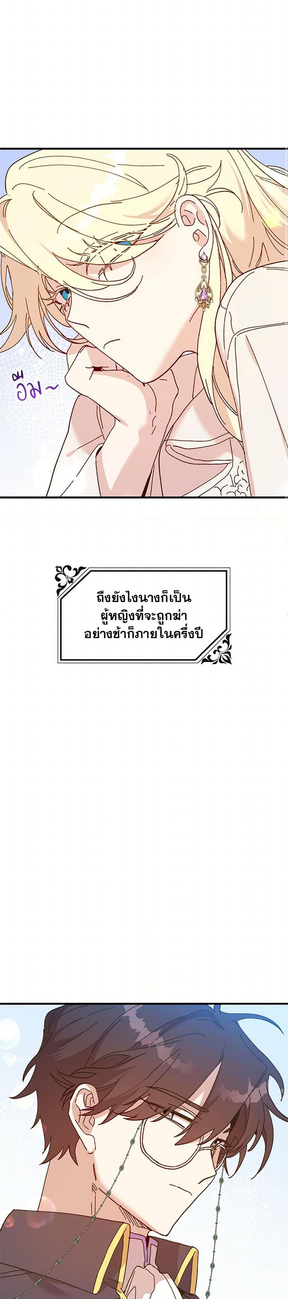 Manga-lc-com อ่านมังงะ อ่านการ์ตูน ออนไลน์ ฟรี The Princess Pretends to Be Crazy ตอนที่ 1 2 3 4 5 6 7 8 9 10 11 12 13 14 ฟรี ไม่มีโฆษณา Manga-lc - อ่าน มังงะ อ่าน การ์ตูน ออนไลน์ อ่านมังงะ ฟรี