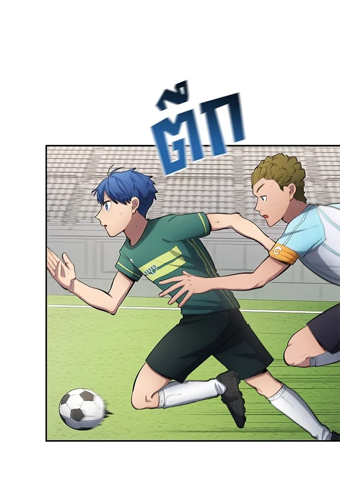 นักเตะแข้งสวรรค์ ตอนที่ 56 รูปที่ 79