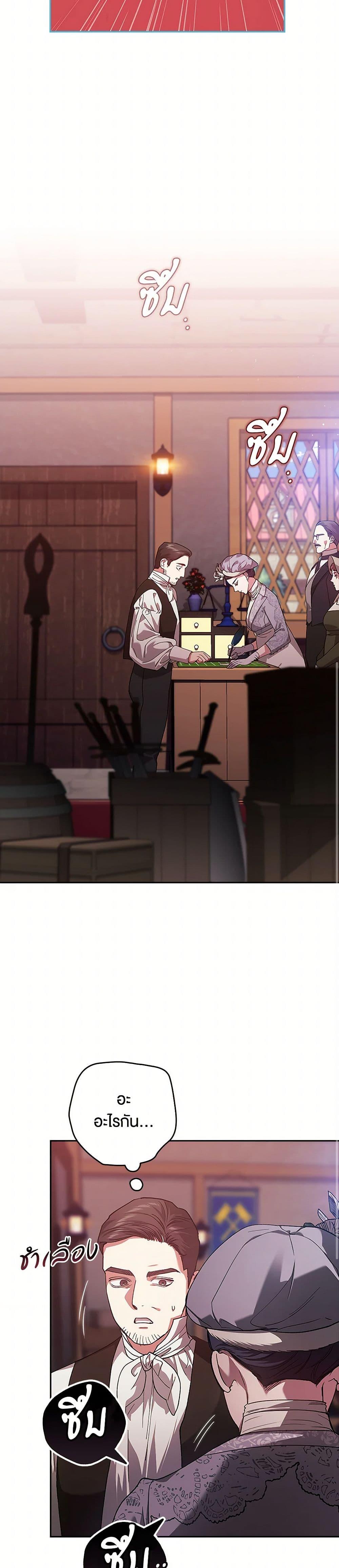 Manga-lc-com อ่านมังงะ อ่านการ์ตูน ออนไลน์ ฟรี The Broken Ring – This Marriage Will Fail Anyway ตอนที่ 1 2 3 4 5 6 7 8 9 10 11 12 13 14 ฟรี ไม่มีโฆษณา Manga-lc - อ่าน มังงะ อ่าน การ์ตูน ออนไลน์ อ่านมังงะ ฟรี