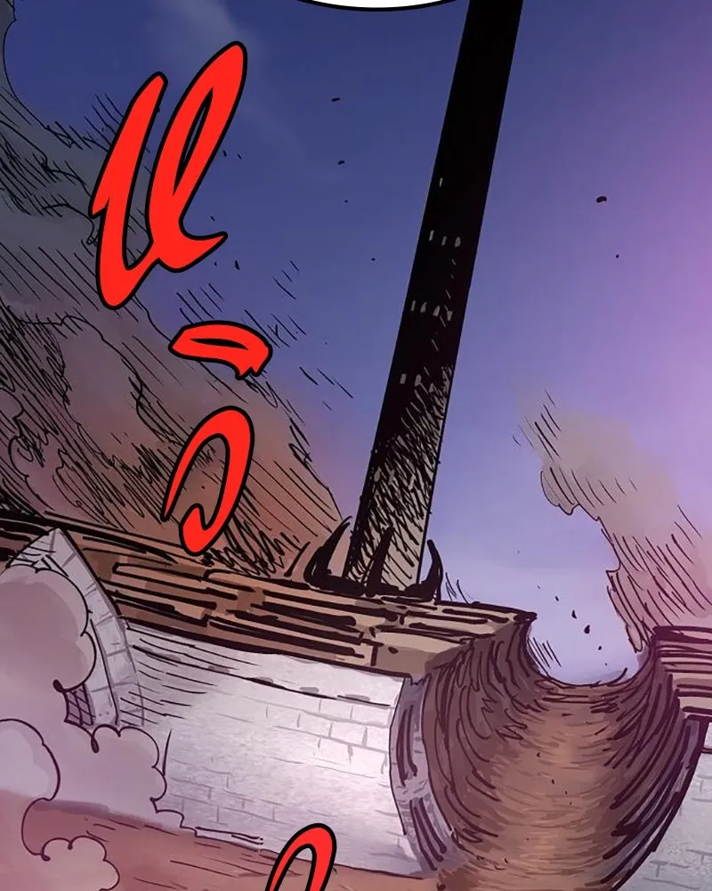 Player ตอนที่ 169 รูปที่ 89