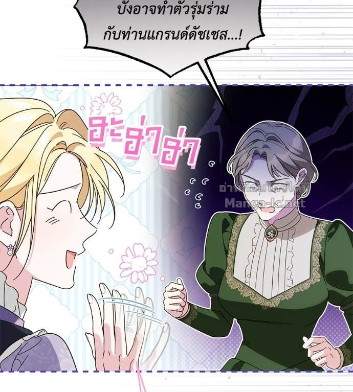 Doujin-Lc- อ่าน โดจิน มังฮวา เกาหลี ญี่ปุ่น จีน แปลไทย แกรนด์ดัชเชสล็อกมง ตอนที่ 1 2 3 4 5 6 7 8 9 10 11 12 13 14 ฟรี ไม่มีโฆษณา อ่าน โดจิน Manhwa เกาหลี ญี่ปุ่น จีน เรามีครบ คัดมาให้เน้นๆ โดจิน 18+ รับประกันความฟินโดย Doujin Lc