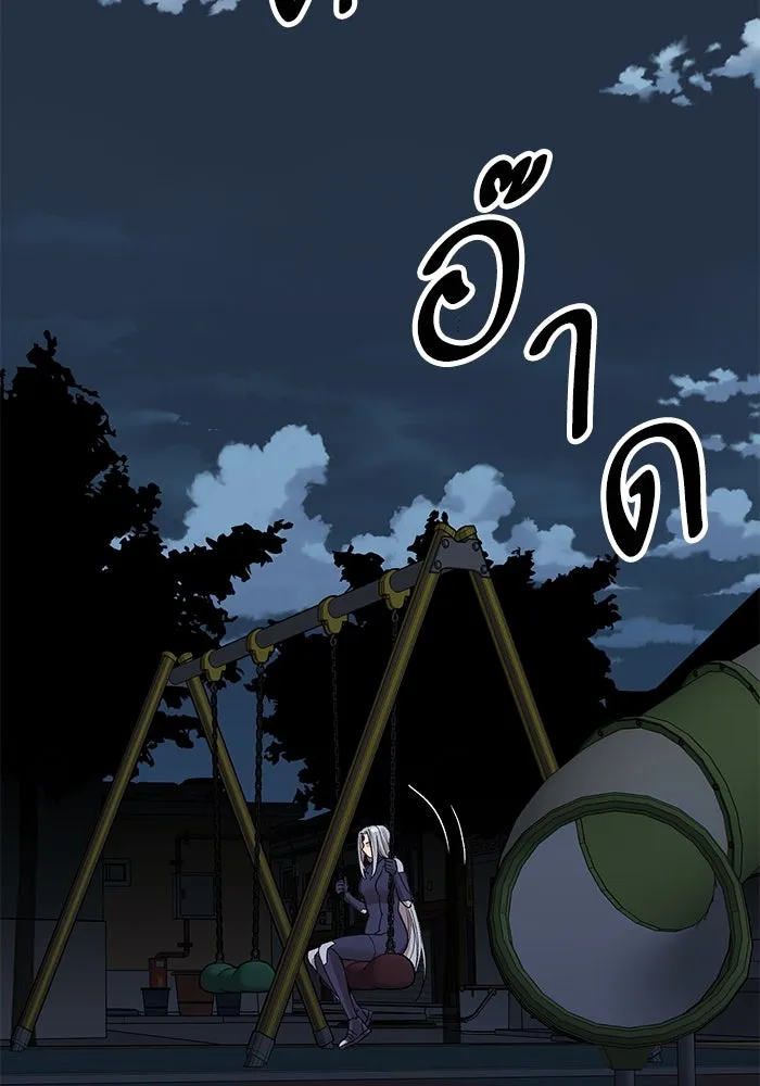 ยอดคนเลเวลทะลุ ตอนที่ 69 ทางเลือกของซิส รูปที่ 5