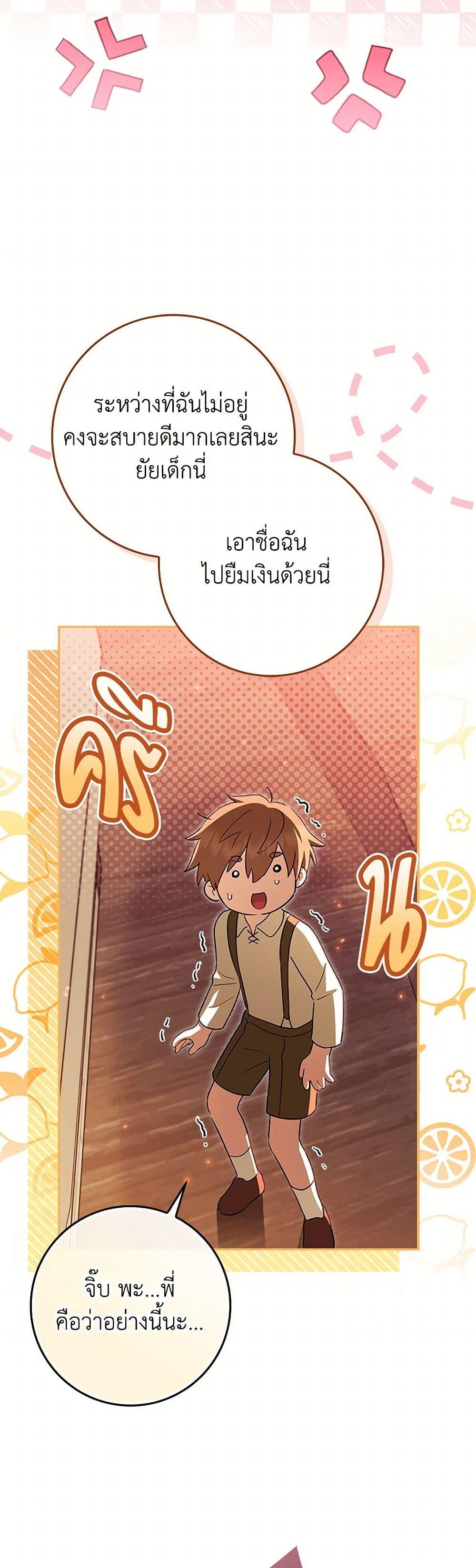 Manga-lc-com อ่านมังงะ อ่านการ์ตูน ออนไลน์ ฟรี The Countdown of My Death Is Spamming My Status Window ตอนที่ 1 2 3 4 5 6 7 8 9 10 11 12 13 14 ฟรี ไม่มีโฆษณา Manga-lc - อ่าน มังงะ อ่าน การ์ตูน ออนไลน์ อ่านมังงะ ฟรี