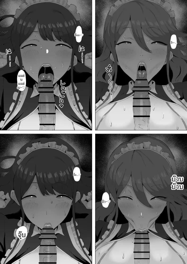 Doujin-Lc- อ่าน โดจิน มังฮวา เกาหลี ญี่ปุ่น จีน แปลไทย การประชันสุดเหวี่ยงของไอดอลสาวซ่ากับเหยื่อในโรงเรียน (Bakachikubi) (THE IDOLM@STER MILLION LIVE!) ตอนที่ 1 2 3 4 5 6 7 8 9 10 11 12 13 14 ฟรี ไม่มีโฆษณา อ่าน โดจิน Manhwa เกาหลี ญี่ปุ่น จีน เรามีครบ คัดมาให้เน้นๆ โดจิน 18+ รับประกันความฟินโดย  Doujin Lc
