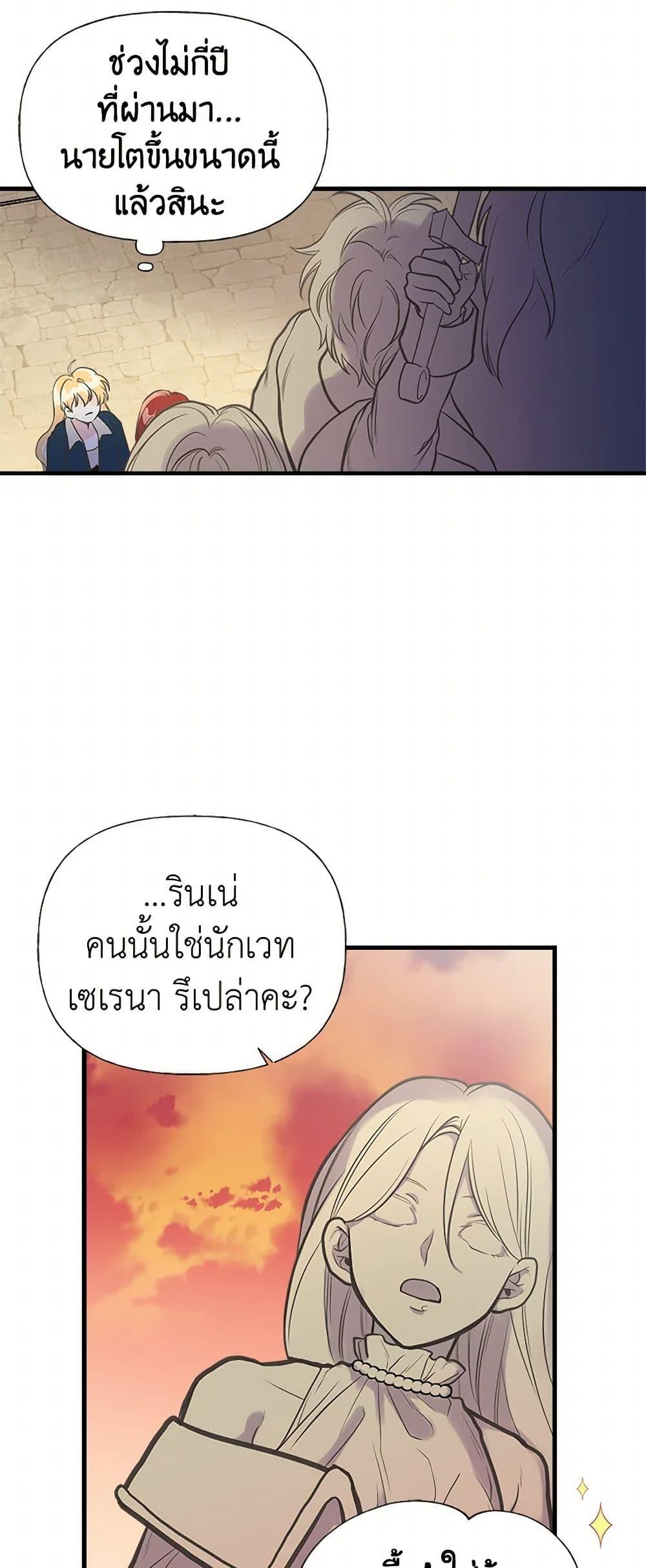 Manga-lc-com อ่านมังงะ อ่านการ์ตูน ออนไลน์ ฟรี My Sister Picked up the Male Lead ตอนที่ 1 2 3 4 5 6 7 8 9 10 11 12 13 14 ฟรี ไม่มีโฆษณา Manga-lc - อ่าน มังงะ อ่าน การ์ตูน ออนไลน์ อ่านมังงะ ฟรี