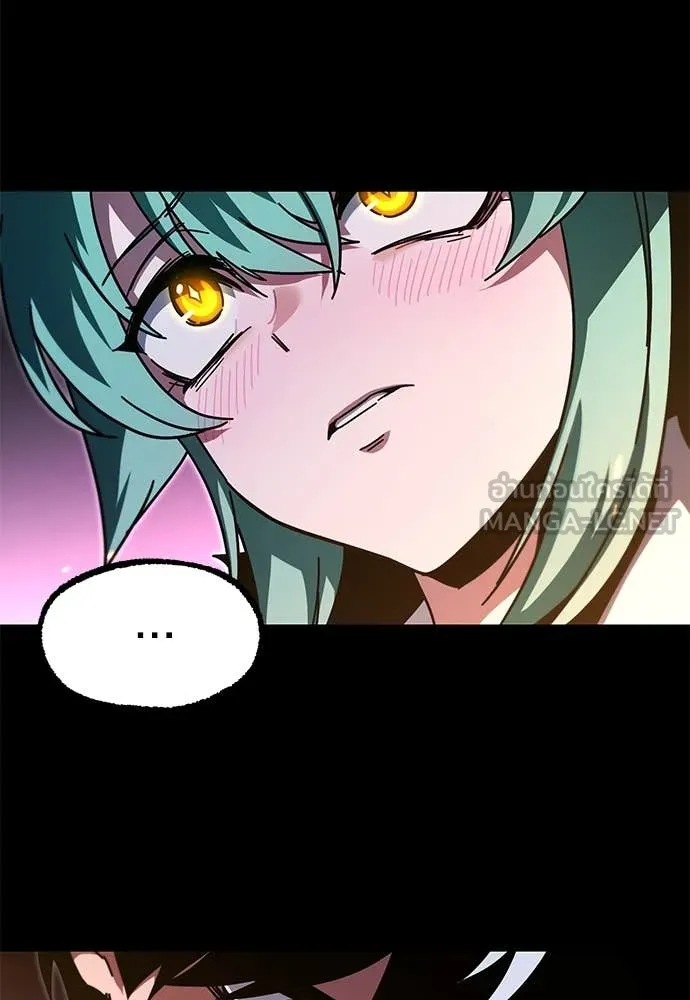 ชำแหละอะคาเดมี ตอนที่ 42 รูปที่ 20