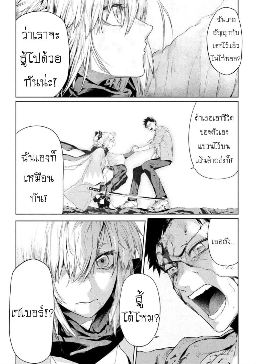 Manga-lc-com อ่านมังงะ อ่านการ์ตูน ออนไลน์ ฟรี FateType Redline ตอนที่ 1 2 3 4 5 6 7 8 9 10 11 12 13 14 ฟรี ไม่มีโฆษณา Manga-lc - อ่าน มังงะ อ่าน การ์ตูน ออนไลน์ อ่านมังงะ ฟรี