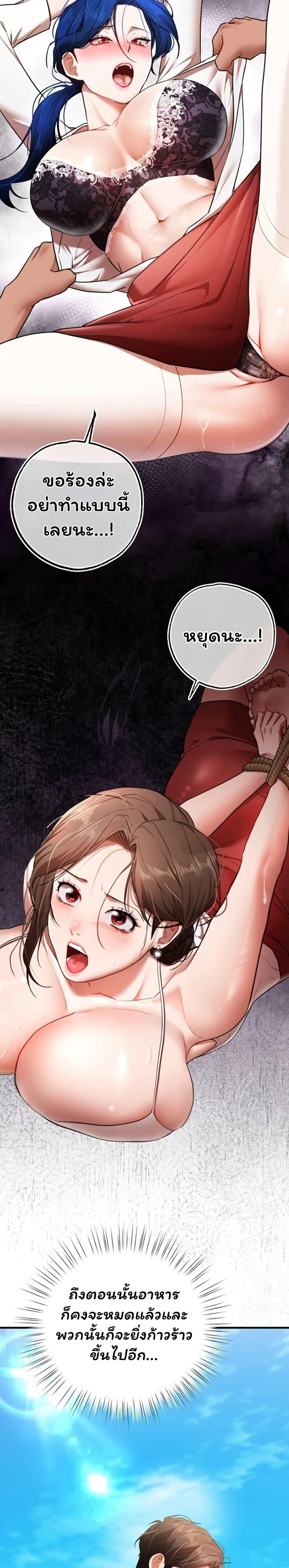 Doujin-Lc- อ่าน โดจิน มังฮวา เกาหลี ญี่ปุ่น จีน แปลไทย I Banged All ตอนที่ 1 2 3 4 5 6 7 8 9 10 11 12 13 14 ฟรี ไม่มีโฆษณา อ่าน โดจิน Manhwa เกาหลี ญี่ปุ่น จีน เรามีครบ คัดมาให้เน้นๆ โดจิน 18+ รับประกันความฟินโดย  Doujin Lc