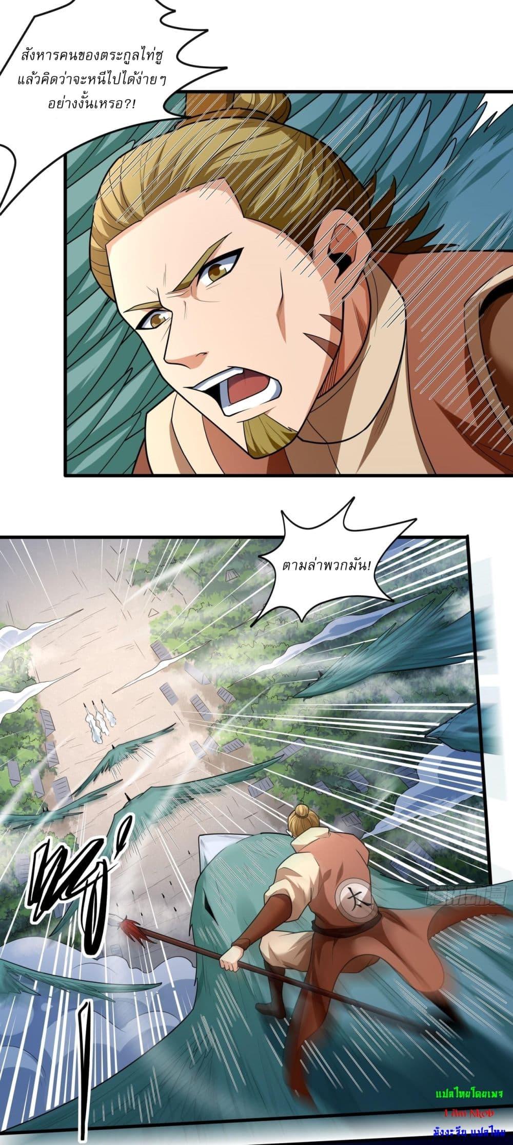 Manga-lc-com อ่านมังงะ อ่านการ์ตูน ออนไลน์ ฟรี God of Martial Arts ตอนที่ 1 2 3 4 5 6 7 8 9 10 11 12 13 14 ฟรี ไม่มีโฆษณา Manga-lc - อ่าน มังงะ อ่าน การ์ตูน ออนไลน์ อ่านมังงะ ฟรี