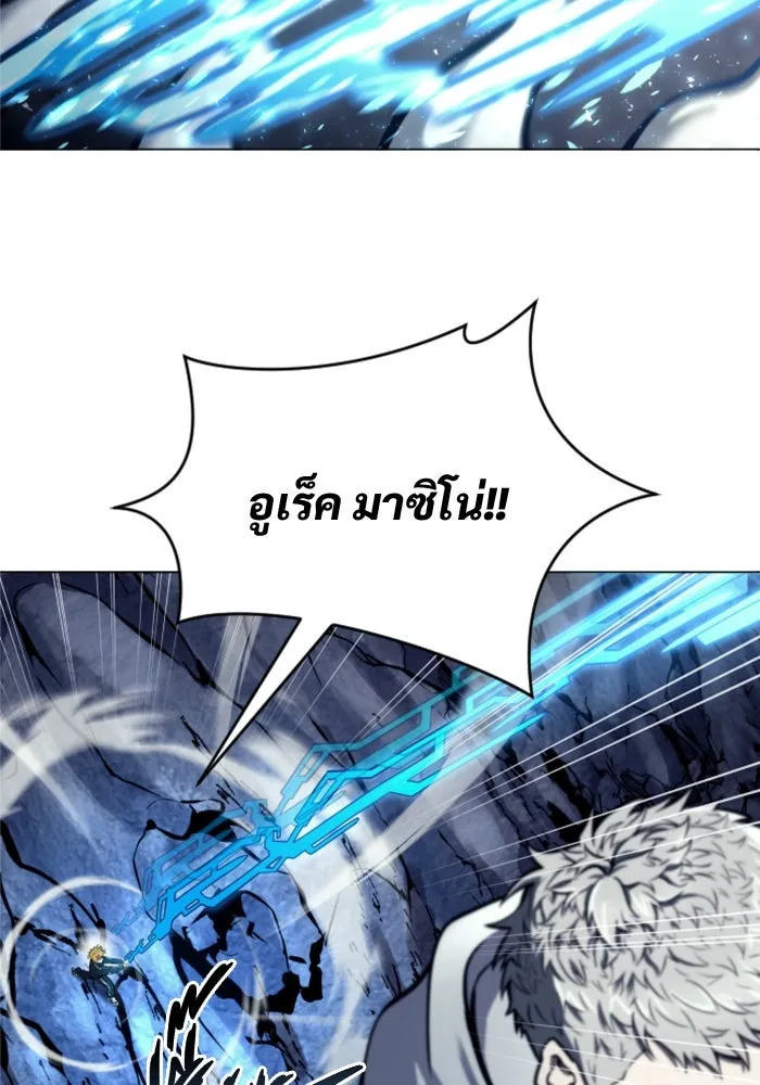 อูเร็ค มาซิโน่ ตอนที่ 25 แสงเดือดดาล 2 รูปที่ 101