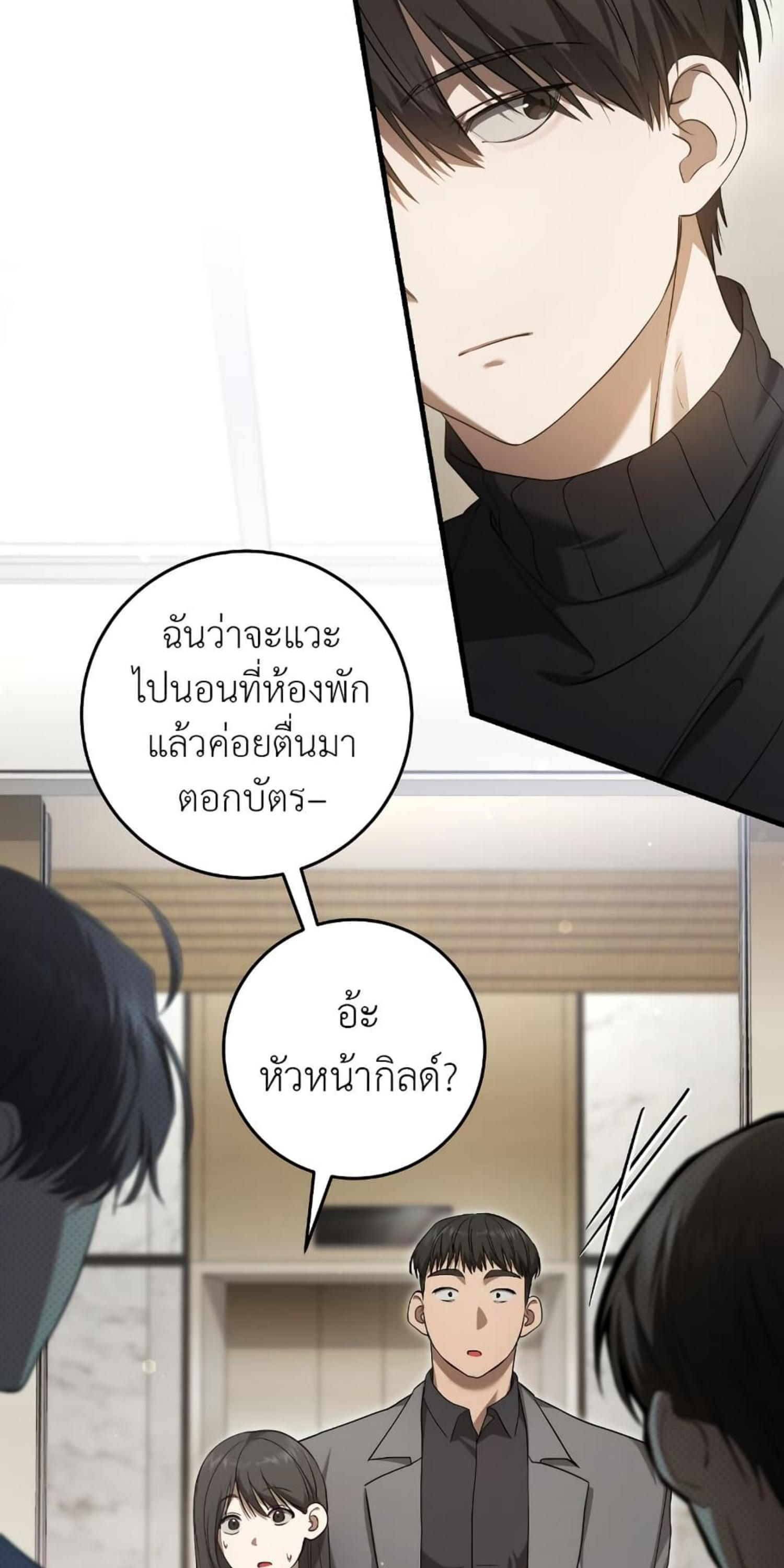 Manga-lc-com อ่านมังงะ อ่านการ์ตูน ออนไลน์ ฟรี The Hunter Wants to Live Quietly ตอนที่ 1 2 3 4 5 6 7 8 9 10 11 12 13 14 ฟรี ไม่มีโฆษณา Manga-lc - อ่าน มังงะ อ่าน การ์ตูน ออนไลน์ อ่านมังงะ ฟรี