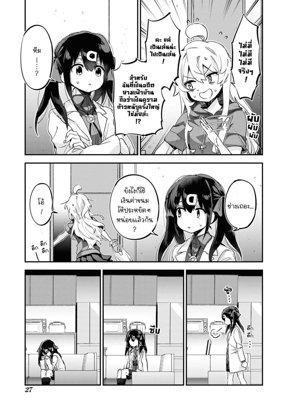 Manga-lc-com อ่านมังงะ อ่านการ์ตูน ออนไลน์ ฟรี Onii-chan wa Oshimai! Koushiki Anthology Comic ตอนที่ 1 2 3 4 5 6 7 8 9 10 11 12 13 14 ฟรี ไม่มีโฆษณา Manga-lc - อ่าน มังงะ อ่าน การ์ตูน ออนไลน์ อ่านมังงะ ฟรี