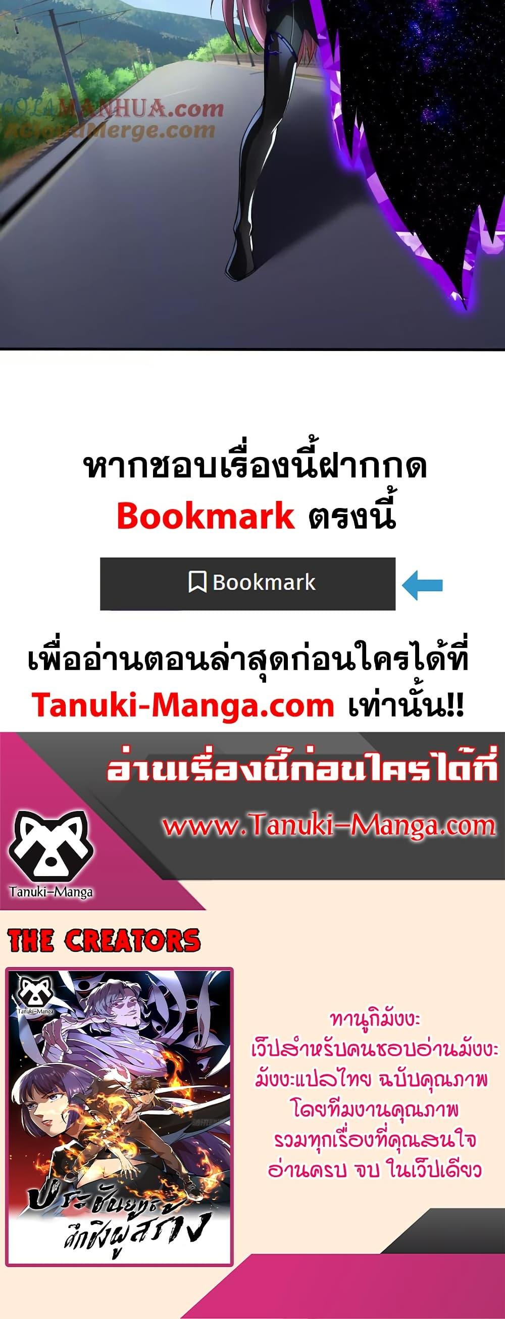 Manga-lc-com อ่านมังงะ อ่านการ์ตูน ออนไลน์ ฟรี The Creators ตอนที่ 1 2 3 4 5 6 7 8 9 10 11 12 13 14 ฟรี ไม่มีโฆษณา Manga-lc - อ่าน มังงะ อ่าน การ์ตูน ออนไลน์ อ่านมังงะ ฟรี