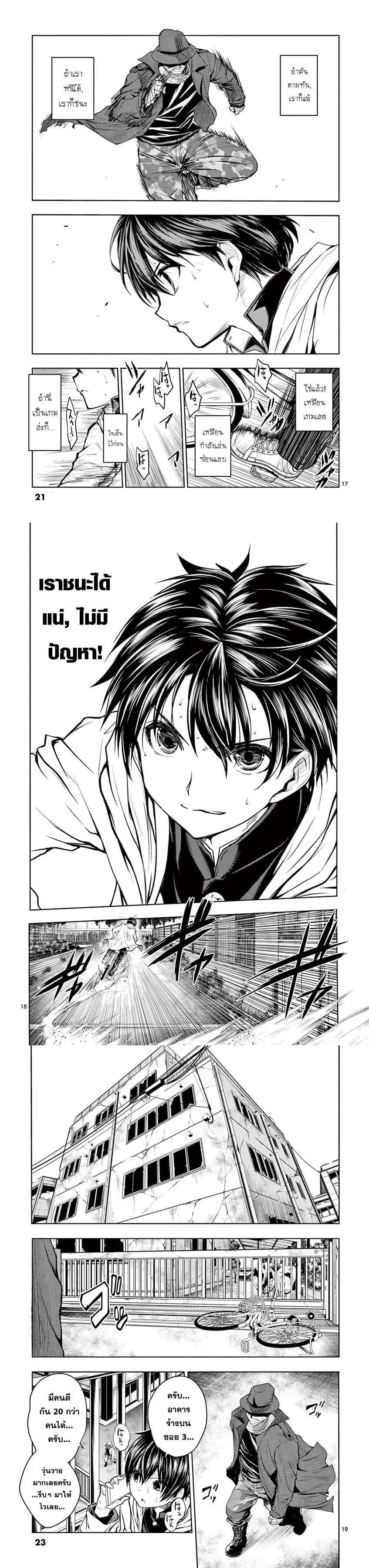 Manga-lc-com อ่านมังงะ อ่านการ์ตูน ออนไลน์ ฟรี Battle in 5 Seconds After Meeting ตอนที่ 1 2 3 4 5 6 7 8 9 10 11 12 13 14 ฟรี ไม่มีโฆษณา Manga-lc - อ่าน มังงะ อ่าน การ์ตูน ออนไลน์ อ่านมังงะ ฟรี