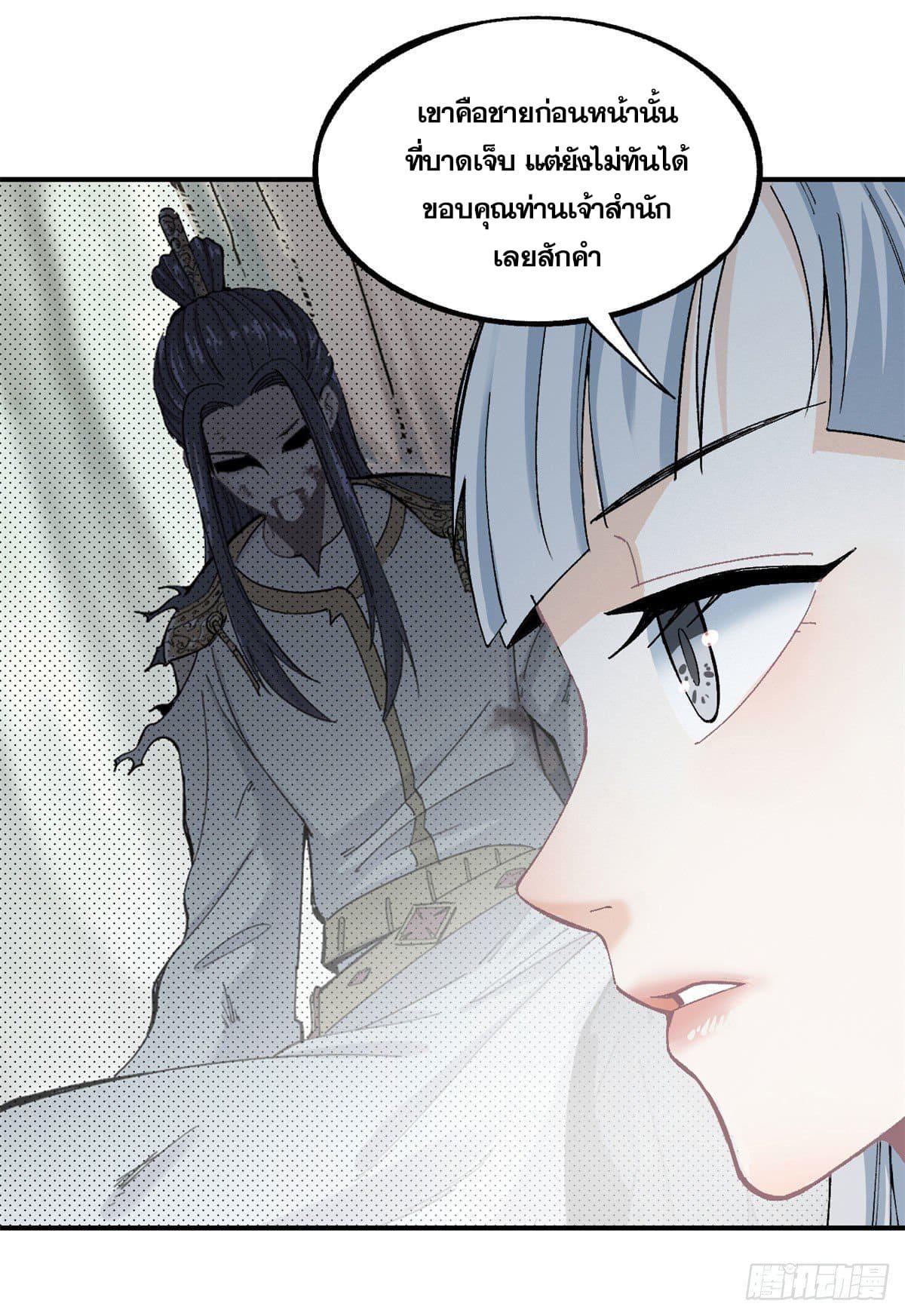 Manga-lc-com อ่านมังงะ อ่านการ์ตูน ออนไลน์ ฟรี All Hail the Sect Leader ตอนที่ 1 2 3 4 5 6 7 8 9 10 11 12 13 14 ฟรี ไม่มีโฆษณา Manga-lc - อ่าน มังงะ อ่าน การ์ตูน ออนไลน์ อ่านมังงะ ฟรี