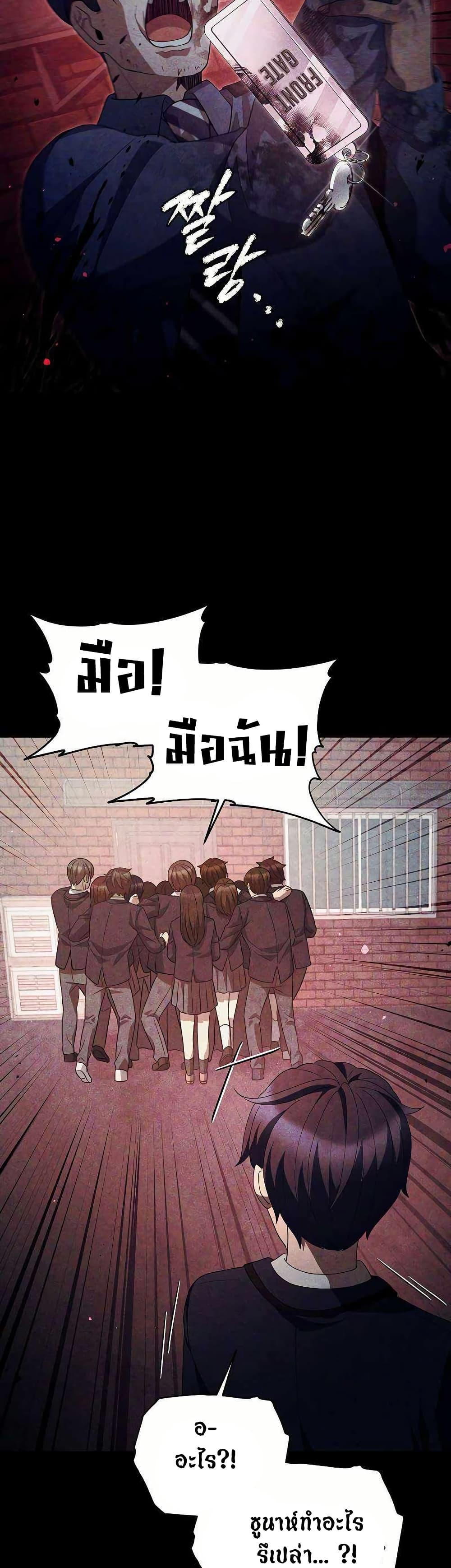 Manga-lc-com อ่านมังงะ อ่านการ์ตูน ออนไลน์ ฟรี Ghost Story Club (Remake) ตอนที่ 1 2 3 4 5 6 7 8 9 10 11 12 13 14 ฟรี ไม่มีโฆษณา Manga-lc - อ่าน มังงะ อ่าน การ์ตูน ออนไลน์ อ่านมังงะ ฟรี