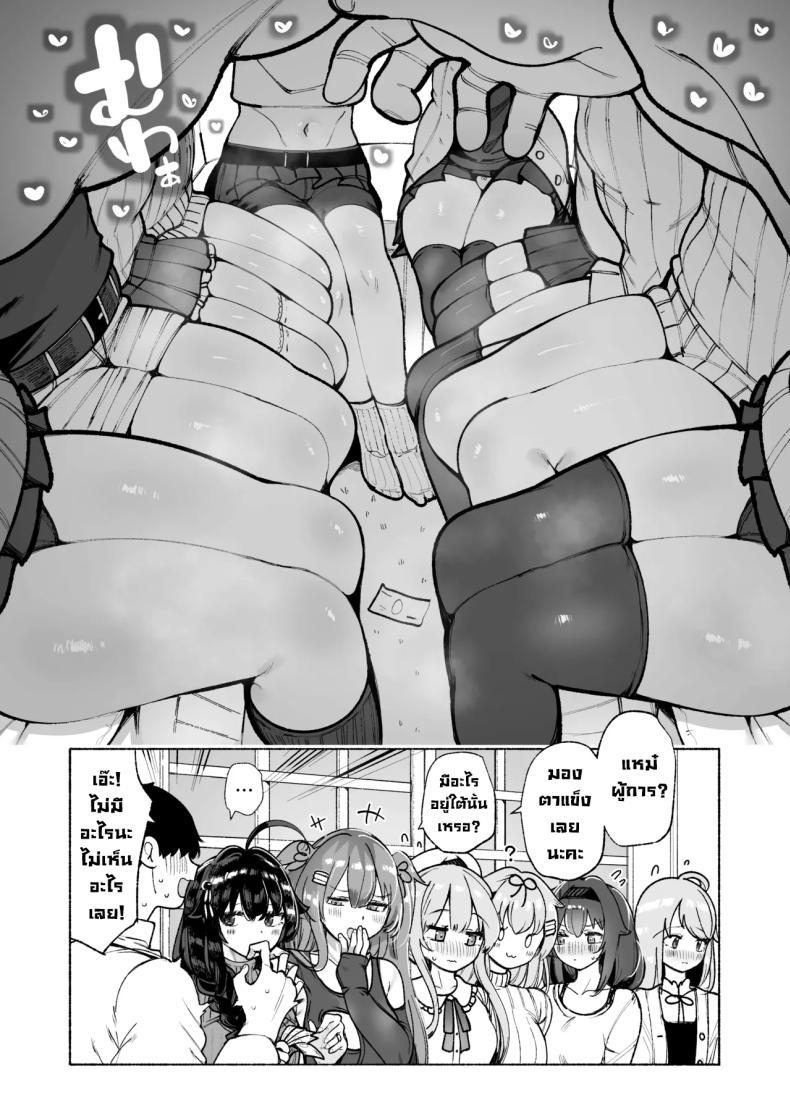 Doujin-Lc- อ่าน โดจิน มังฮวา เกาหลี ญี่ปุ่น จีน แปลไทย ใต้โต๊ะมันอันตราย (Suzuki Toto) ตอนที่ 1 2 3 4 5 6 7 8 9 10 11 12 13 14 ฟรี ไม่มีโฆษณา อ่าน โดจิน Manhwa เกาหลี ญี่ปุ่น จีน เรามีครบ คัดมาให้เน้นๆ โดจิน 18+ รับประกันความฟินโดย  Doujin Lc