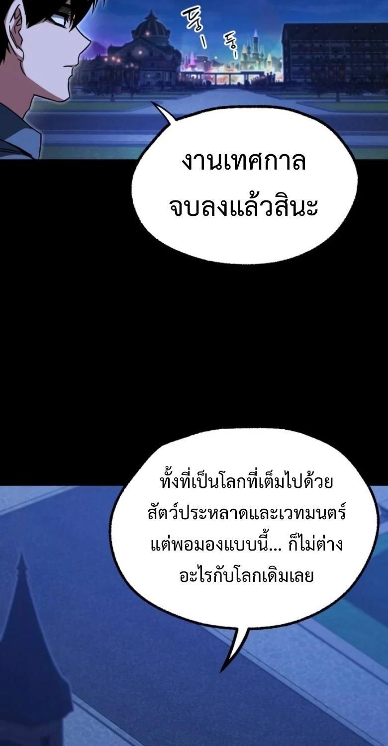 Manga-lc-com อ่านมังงะ อ่านการ์ตูน ออนไลน์ ฟรี I Took over The Academy With a Single Sashimi Knife ตอนที่ 1 2 3 4 5 6 7 8 9 10 11 12 13 14 ฟรี ไม่มีโฆษณา Manga-lc - อ่าน มังงะ อ่าน การ์ตูน ออนไลน์ อ่านมังงะ ฟรี