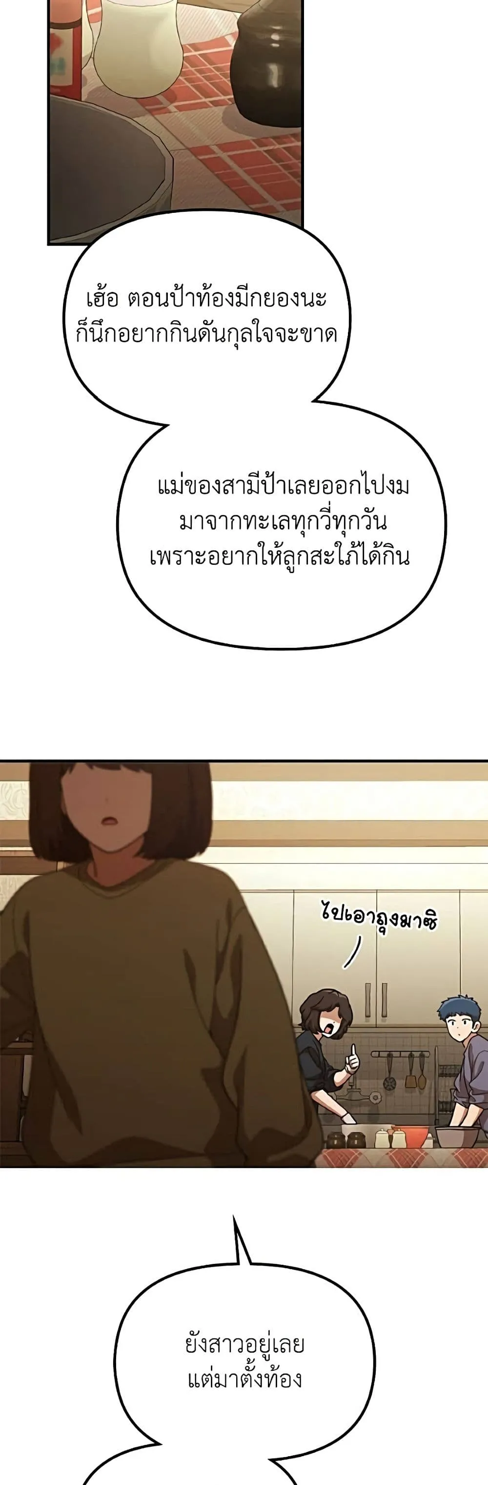 Manga-lc-com อ่านมังงะ อ่านการ์ตูน ออนไลน์ ฟรี The Genius Wants to be Ordinary! ตอนที่ 1 2 3 4 5 6 7 8 9 10 11 12 13 14 ฟรี ไม่มีโฆษณา Manga-lc - อ่าน มังงะ อ่าน การ์ตูน ออนไลน์ อ่านมังงะ ฟรี