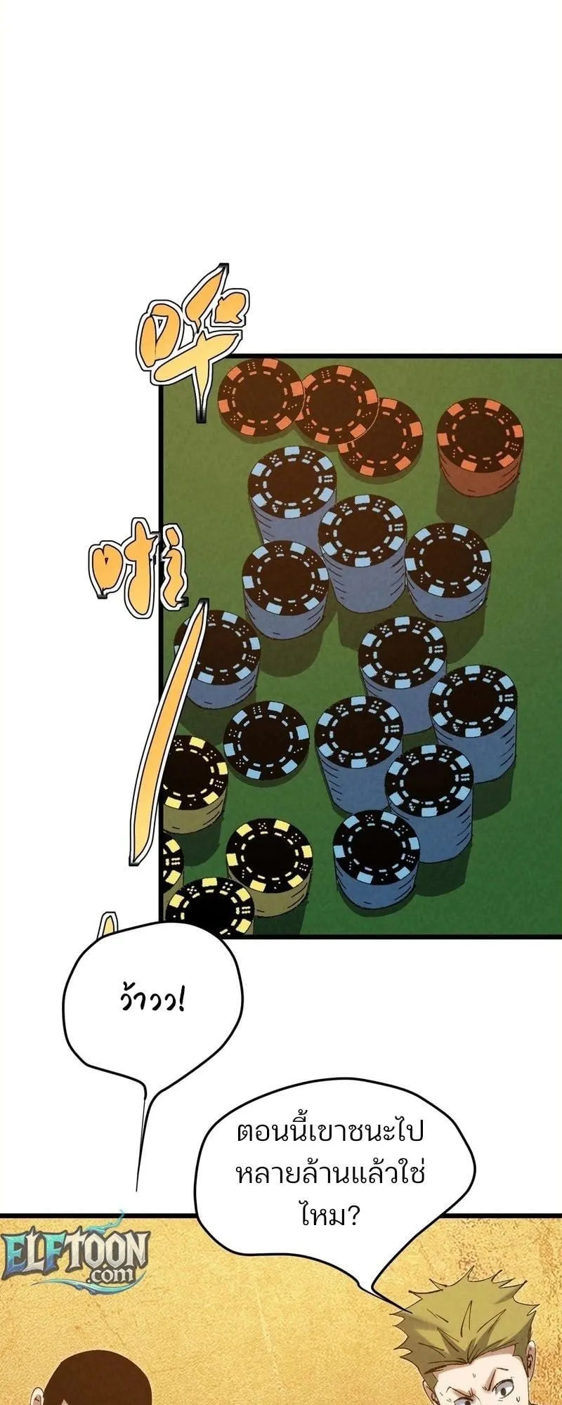 Rebirth of the Campus Special Forces Soldier เก_ดใหม_ของทหารหน_วยรบพ_เศษ ตอนที่ ตอนที่ 12 รูปที่ 41