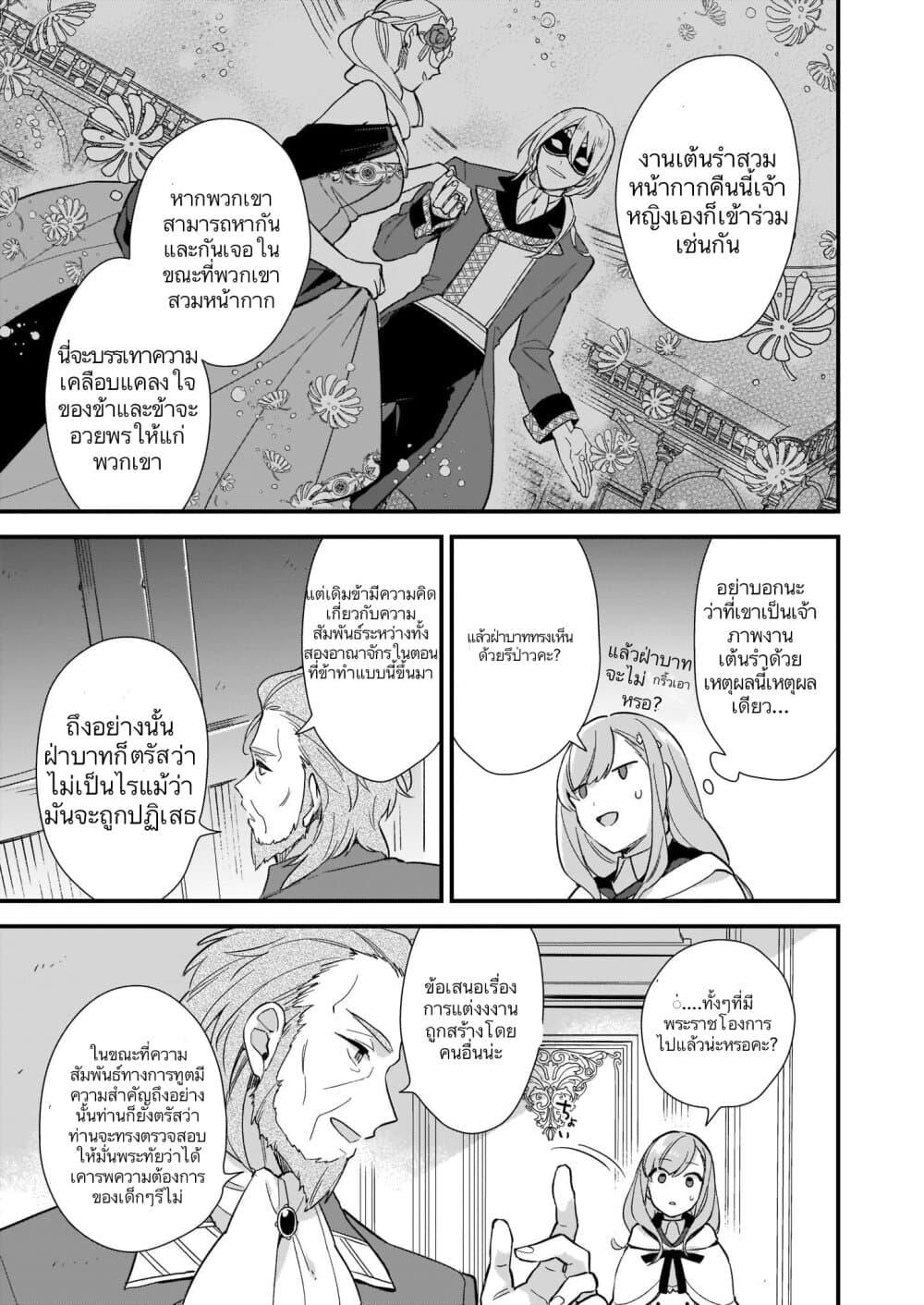 Manga-lc-com อ่านมังงะ อ่านการ์ตูน ออนไลน์ ฟรี I Want to Be a Receptionist of The Magic World! ตอนที่ 1 2 3 4 5 6 7 8 9 10 11 12 13 14 ฟรี ไม่มีโฆษณา Manga-lc - อ่าน มังงะ อ่าน การ์ตูน ออนไลน์ อ่านมังงะ ฟรี