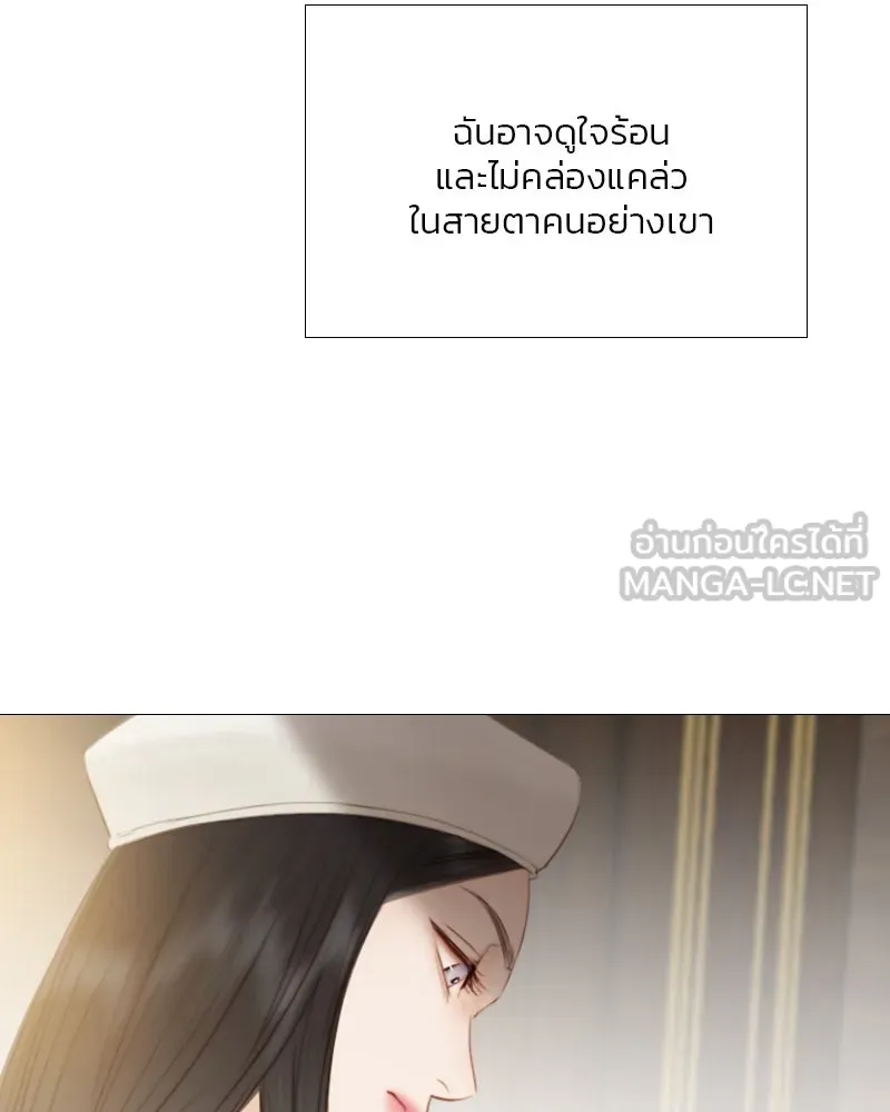 เซเรน่า ตอนที่ 16 รูปที่ 6