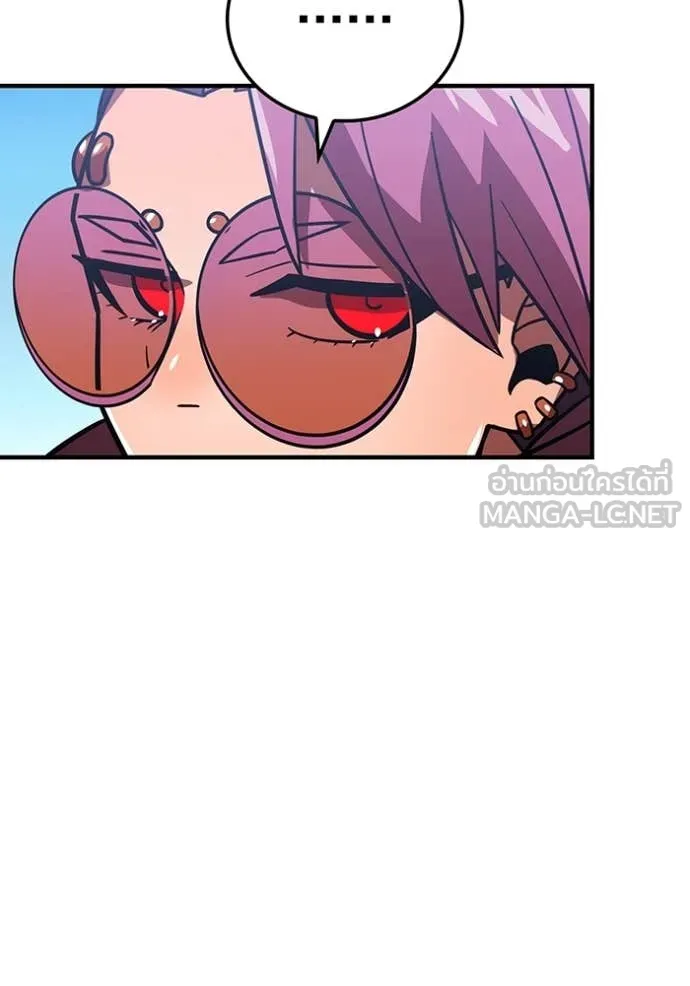 เพลเยอร์เลือดเทวะ ตอนที่ 64 รูปที่ 18