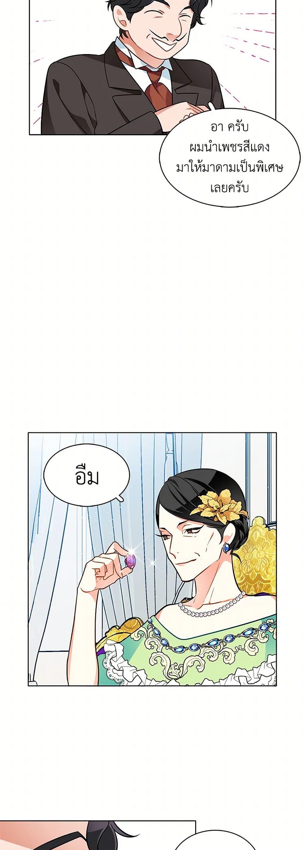 Manga-lc-com อ่านมังงะ อ่านการ์ตูน ออนไลน์ ฟรี The Detective Of Muiella ตอนที่ 1 2 3 4 5 6 7 8 9 10 11 12 13 14 ฟรี ไม่มีโฆษณา Manga-lc - อ่าน มังงะ อ่าน การ์ตูน ออนไลน์ อ่านมังงะ ฟรี