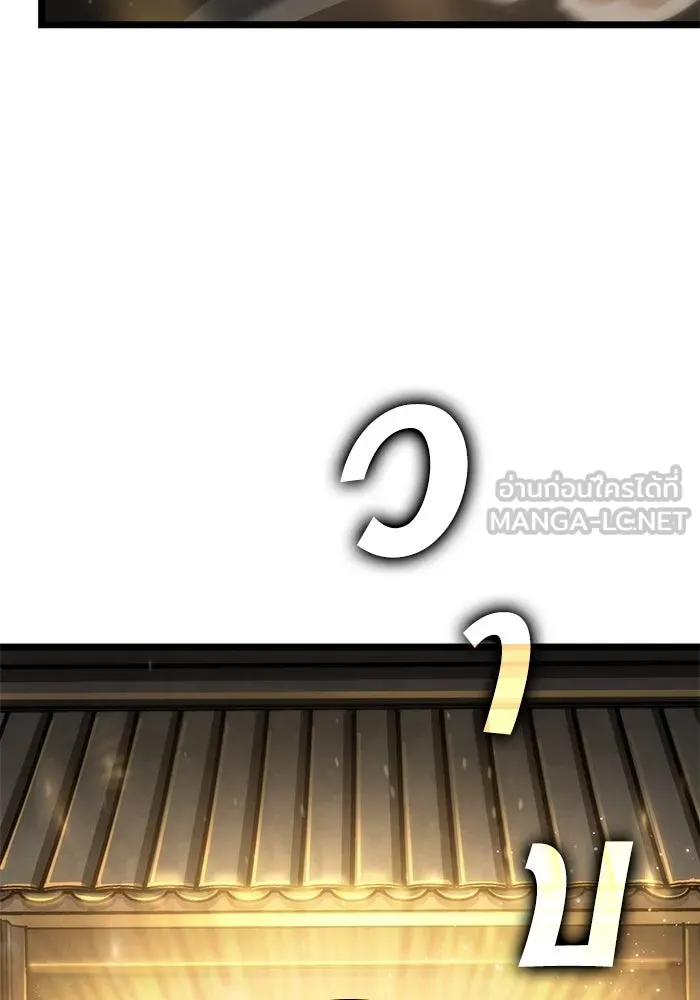 หลังวันสิ้นโลก ตอนที่ 102 รูปที่ 30