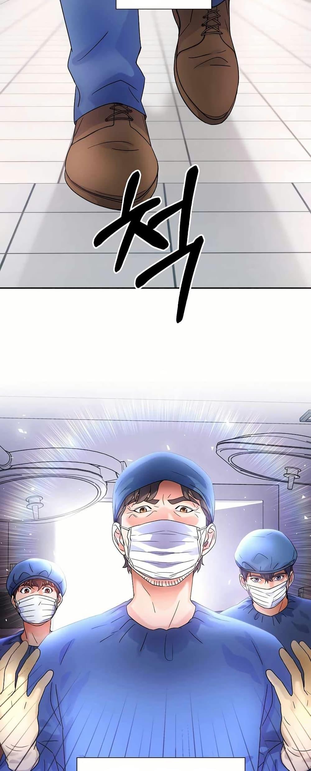 Manga-lc-com อ่านมังงะ อ่านการ์ตูน ออนไลน์ ฟรี Return of the Max-Level Doctor ตอนที่ 1 2 3 4 5 6 7 8 9 10 11 12 13 14 ฟรี ไม่มีโฆษณา Manga-lc - อ่าน มังงะ อ่าน การ์ตูน ออนไลน์ อ่านมังงะ ฟรี