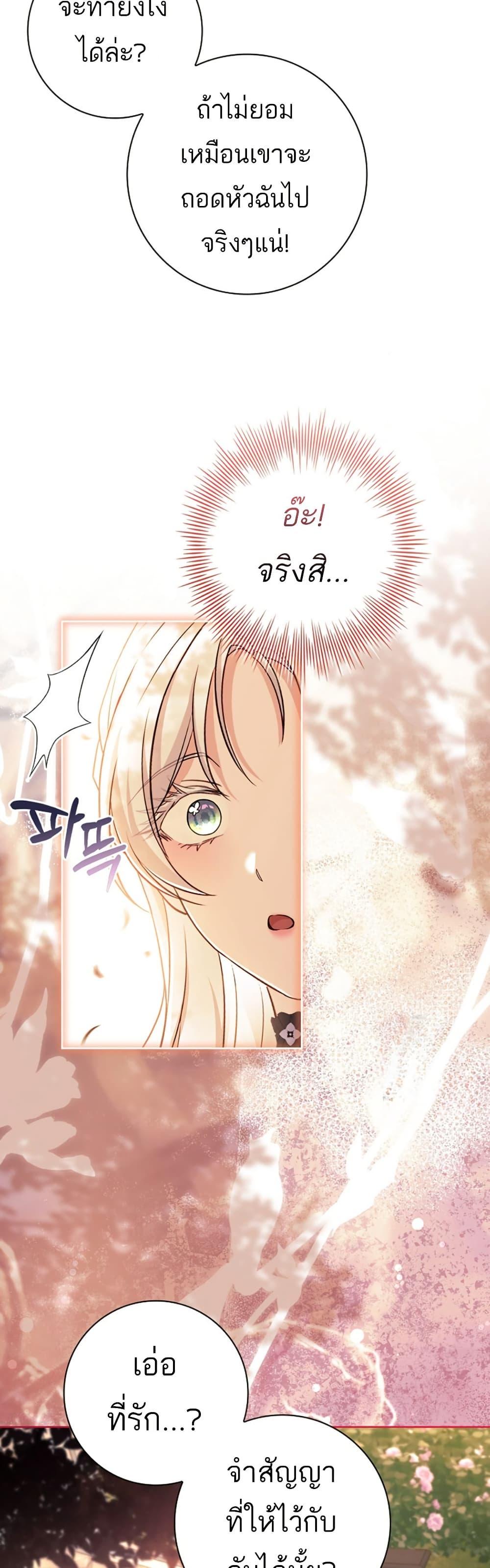 Manga-lc-com อ่านมังงะ อ่านการ์ตูน ออนไลน์ ฟรี Honey, Why Can’t We Get a Divorce ตอนที่ 1 2 3 4 5 6 7 8 9 10 11 12 13 14 ฟรี ไม่มีโฆษณา Manga-lc - อ่าน มังงะ อ่าน การ์ตูน ออนไลน์ อ่านมังงะ ฟรี