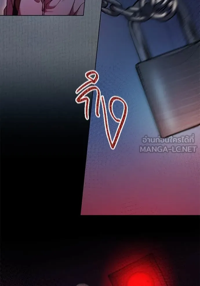 ออร่าดาราอัจฉริยะ ตอนที่ 52 รูปที่ 34