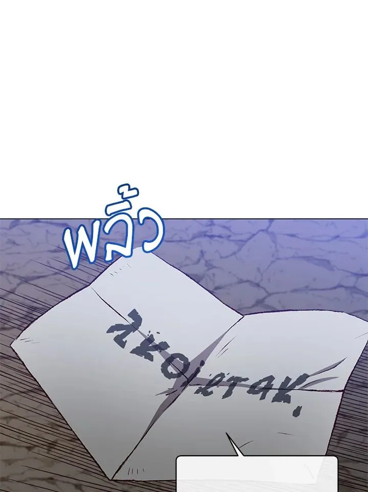 The Max Level Hero Has Returned การกล_บมาของว_รบ_ร_ษเวลต_น ตอนที่ ตอนที่ 190 รูปที่ 7