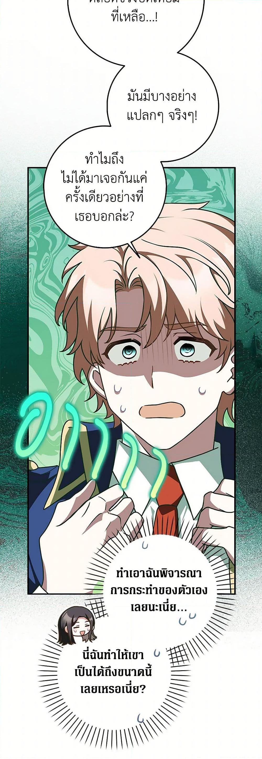 Manga-lc-com อ่านมังงะ อ่านการ์ตูน ออนไลน์ ฟรี Friends Shouldn’t Act This Way ตอนที่ 1 2 3 4 5 6 7 8 9 10 11 12 13 14 ฟรี ไม่มีโฆษณา Manga-lc - อ่าน มังงะ อ่าน การ์ตูน ออนไลน์ อ่านมังงะ ฟรี